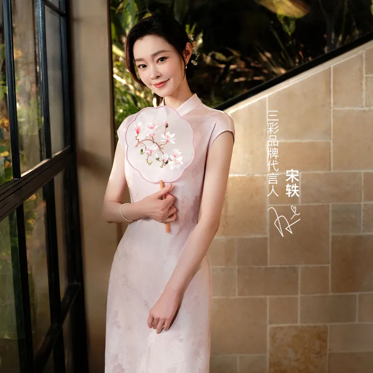 【三彩小樱花宋轶同款】2025夏季新中式改良旗袍连衣长裙女C0024