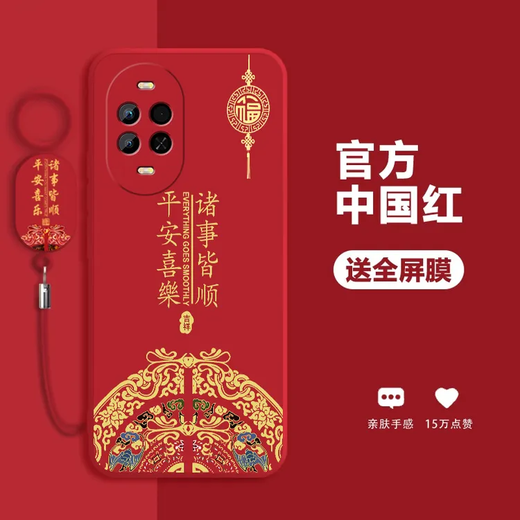 适用华为nova15手机壳新款nova15Pro全包防摔nova15ultra新年款