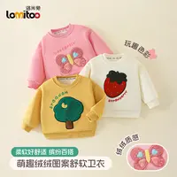 洛米兔童趣卫衣LT5W093