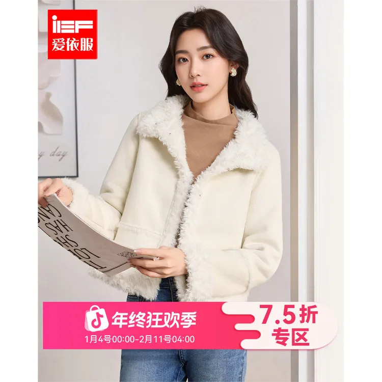 IEF/爱依服2025新款冬季韩版休闲基础款时尚保暖磨砂皮外套