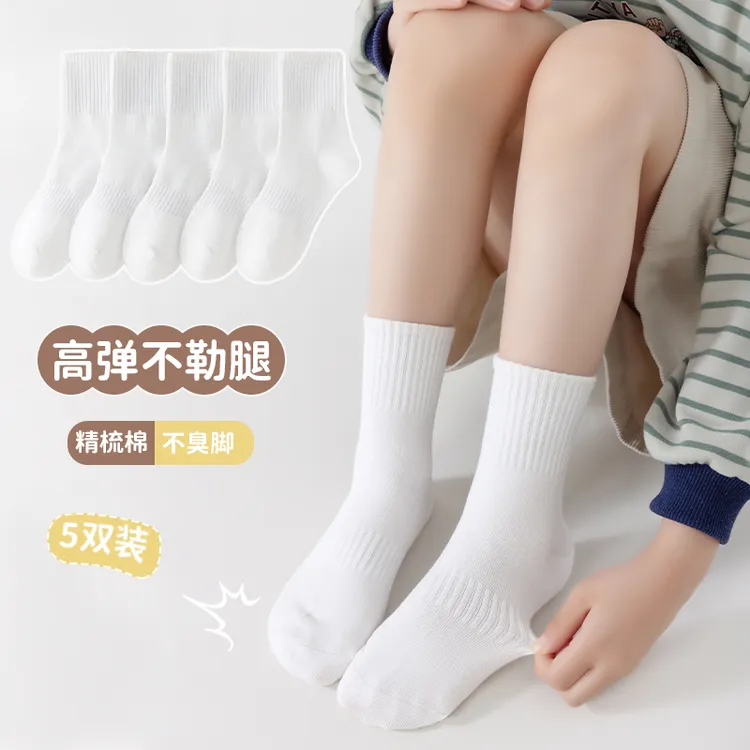 开学季儿童袜子中筒袜春秋季男女宝宝校园小白袜透气舒适四季款棉