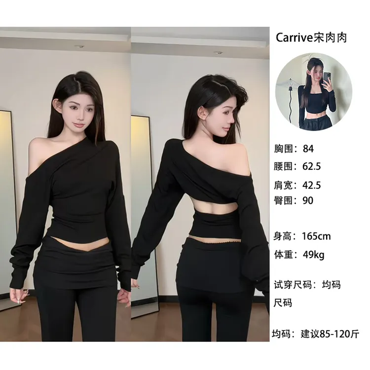 【Carrive宋肉肉】 辣妹性感镂空露背T恤收腰显瘦斜露肩长袖上衣女