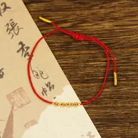 【小北专属】18k 平安喜乐红绳手串 （赠编绳）E930