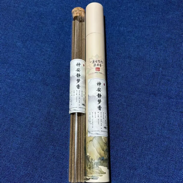 安眠稳睡，解压放松，舒缓疲劳（购买需备注款式）