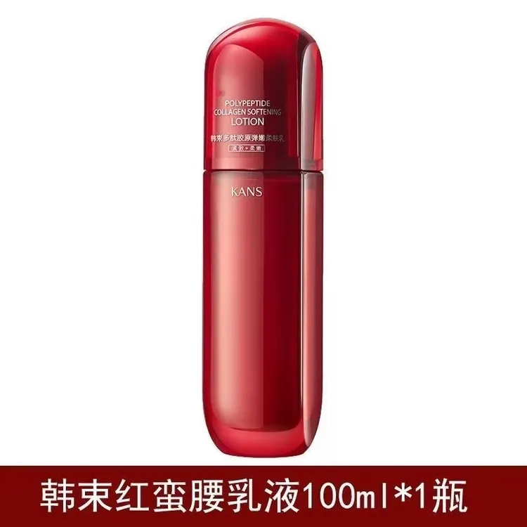 KANS/韩束红蛮腰多肽胶原弹嫩柔肤乳100ml
