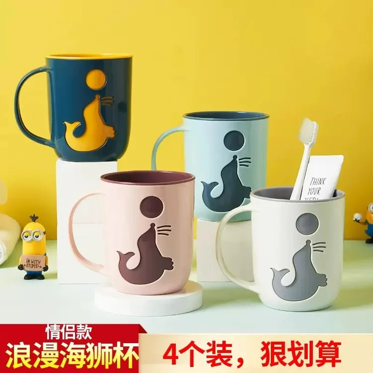 海豚漱口杯家用简约刷牙杯情侣宿舍牙刷杯创意旅行杯水杯洗漱杯