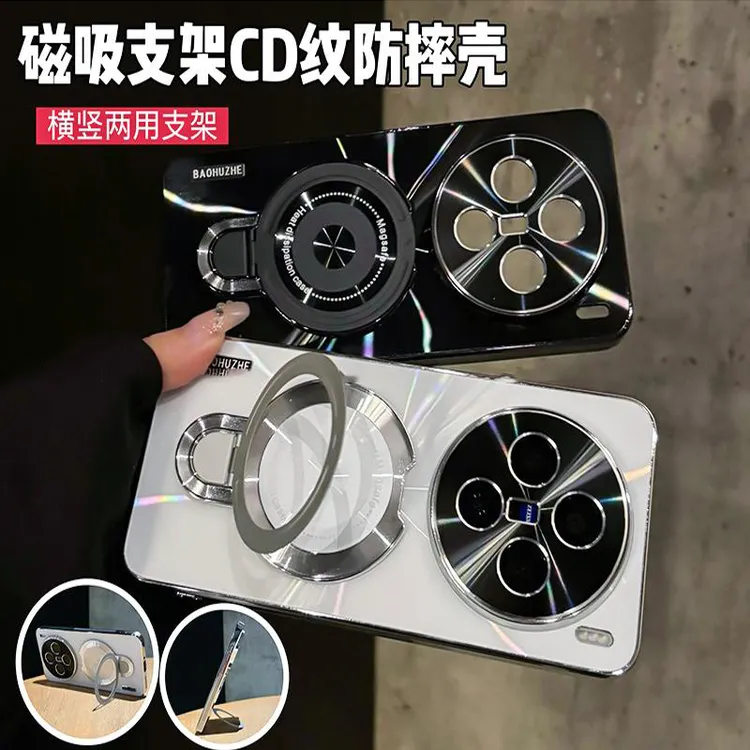 适用于vivox200/x200Pro镭射金属镜头防滑条全包支架手机壳防摔套