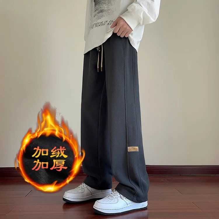 男生加绒休闲裤子冬款加厚保暖青少年运动裤卫裤超长款宽松阔腿裤