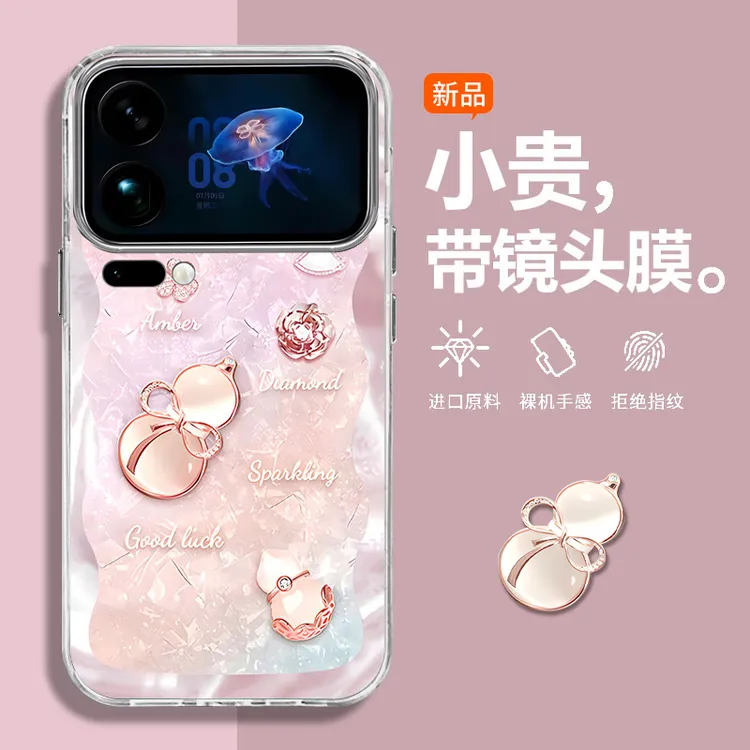 葫芦适用小米17手机壳Xiaomi17ProMax新款17ultra羽纱壳高级感ins