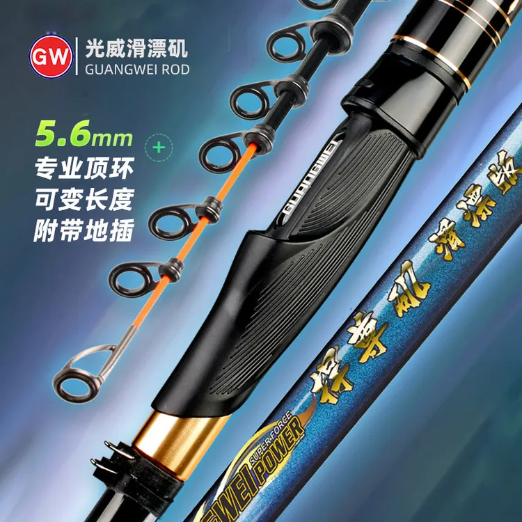 GW/光威捍尊矶钓竿滑漂版大导环路滑远投滑漂3号矶竿短节可定位