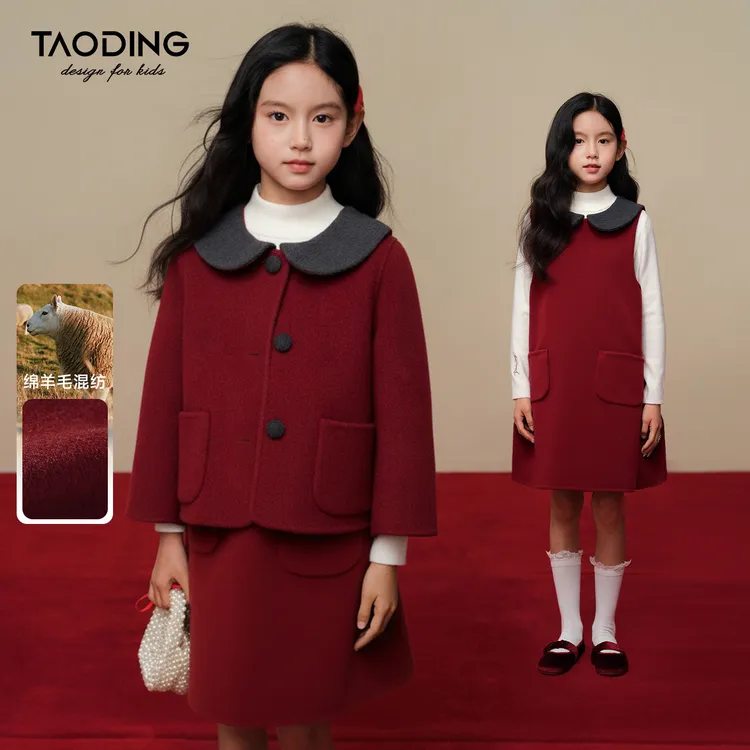 淘町女童小香风套装秋冬款羊绒洋气女孩羊毛呢外套背心裙两件套