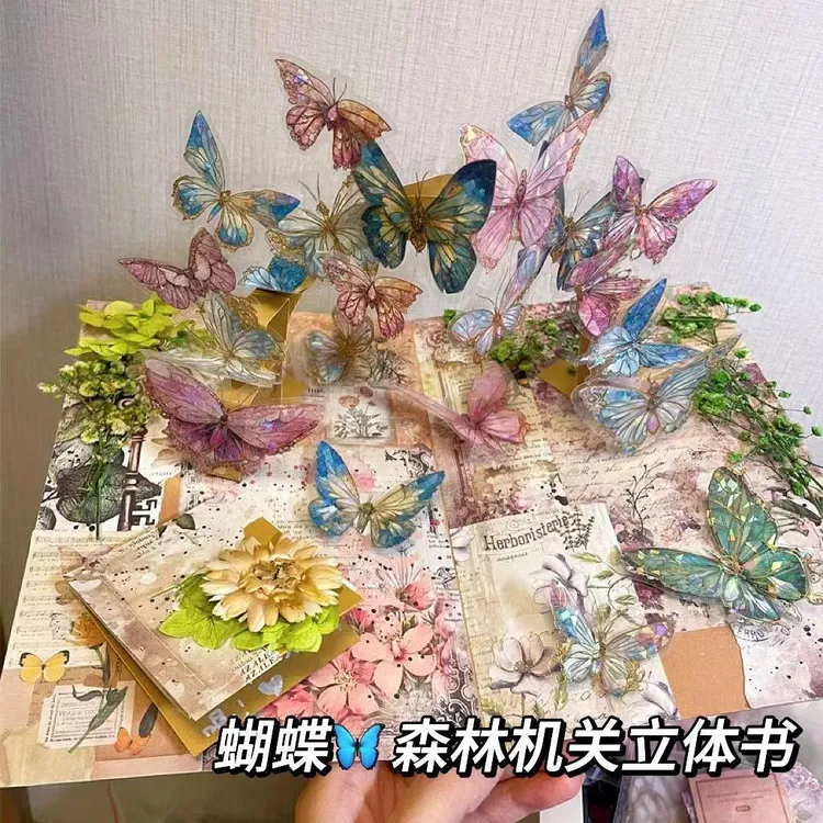 小红书同款蝴蝶立体书材料包复古手工diy炫彩蝴蝶精美生日礼物商品图