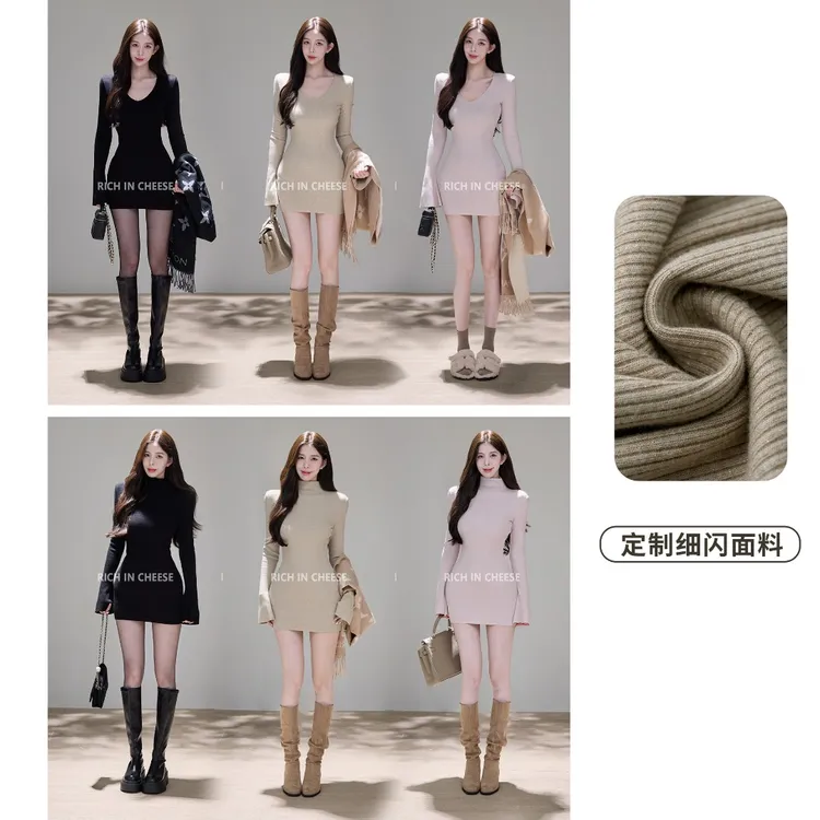 RICHINCHEESE 茶香可颂【定制细闪包臀裙版】 高弹针织显瘦连衣裙