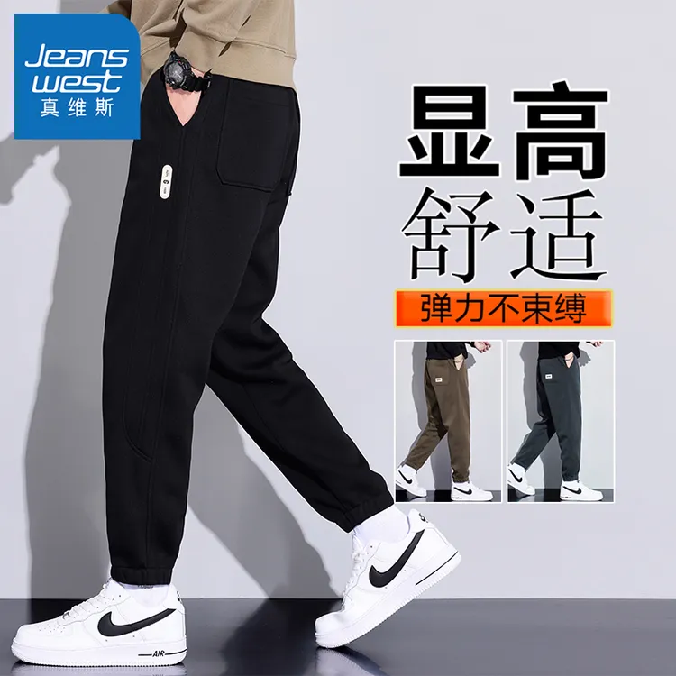 真维斯2025秋季新款休闲裤男士宽松运动卫裤松紧腰百搭束脚裤子男