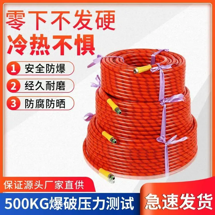 农用高压三胶四线精品打药管打药机喷雾管喷雾器喷虫管4分2分软管