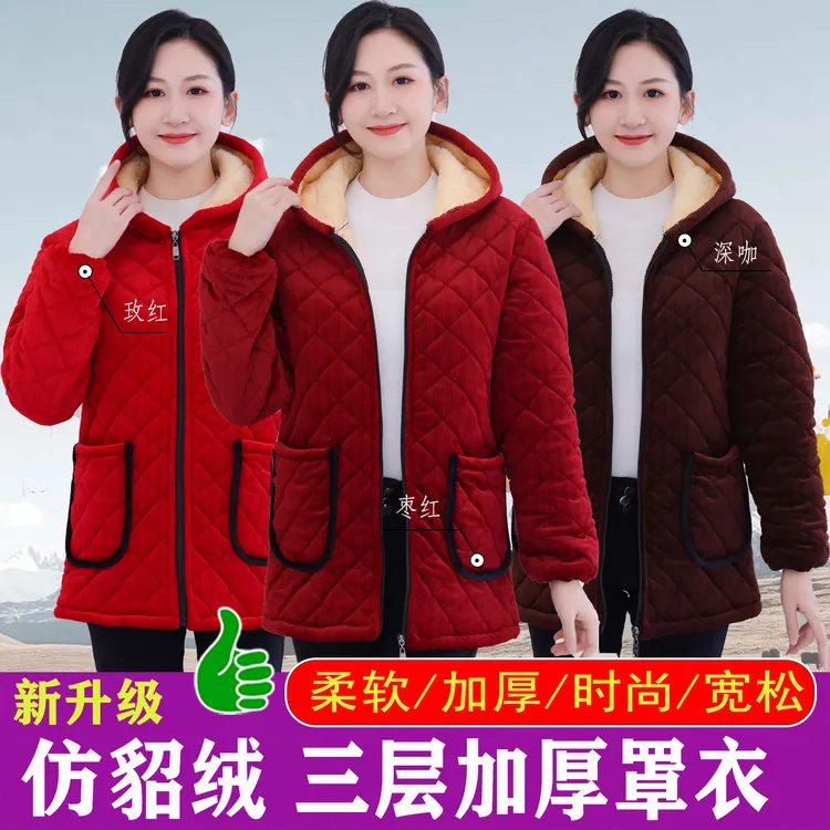 加绒加厚罩衣女款爆款2025新款时尚宽松女士棉袄冬季保暖超厚罩衣