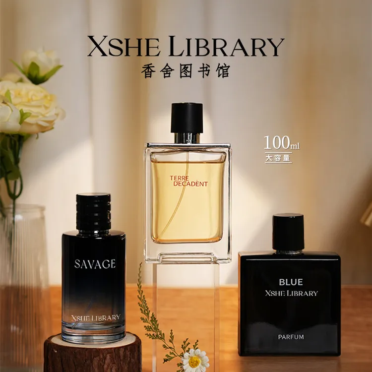 XSHE LIBRARY大地蔚蓝旷野男女通用中性持久清新淡香平替香水@商品图
