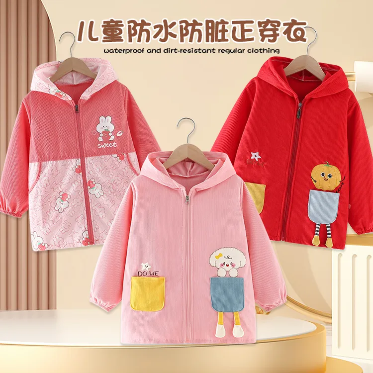宝宝罩衣秋冬外穿防水防脏男女儿童加长连帽3到6岁拉链新款正穿衣