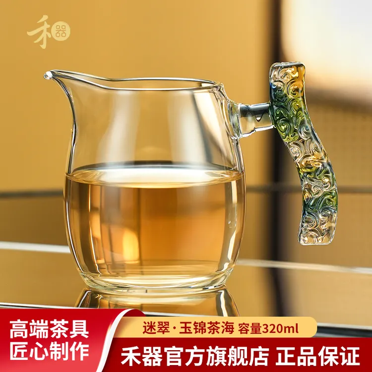 禾器玉锦茶海玻璃公道杯高档建议容量≈300ml茶具公道杯玻璃商品图
