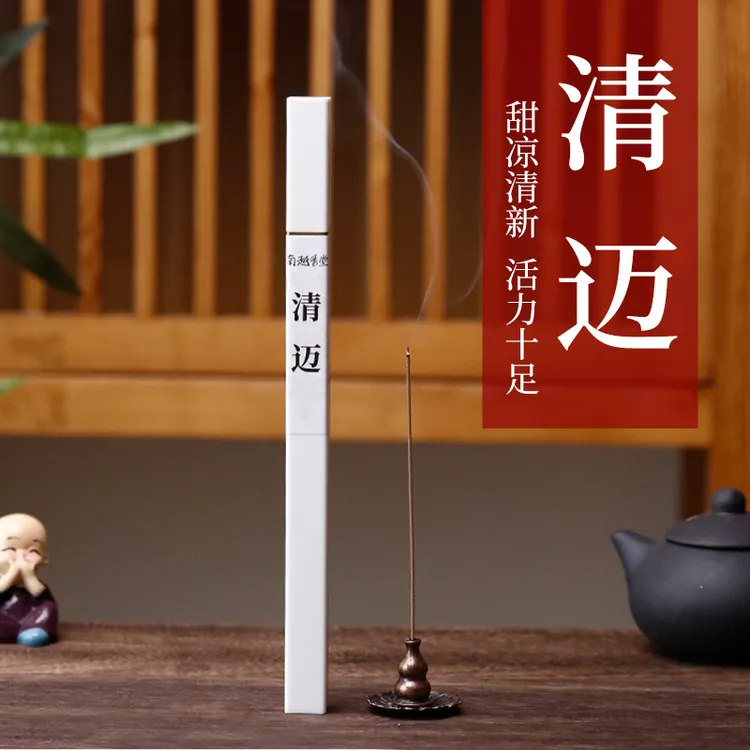 南越香堂【清迈】沉香线香10g 天然 泰国越南海南壳子老料香薰