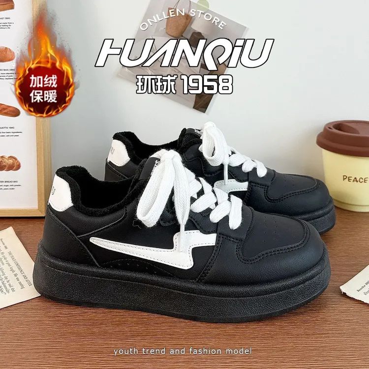 【今年流行】环球韩版加绒黑白女鞋2026春季高颜值时尚百搭运动板鞋