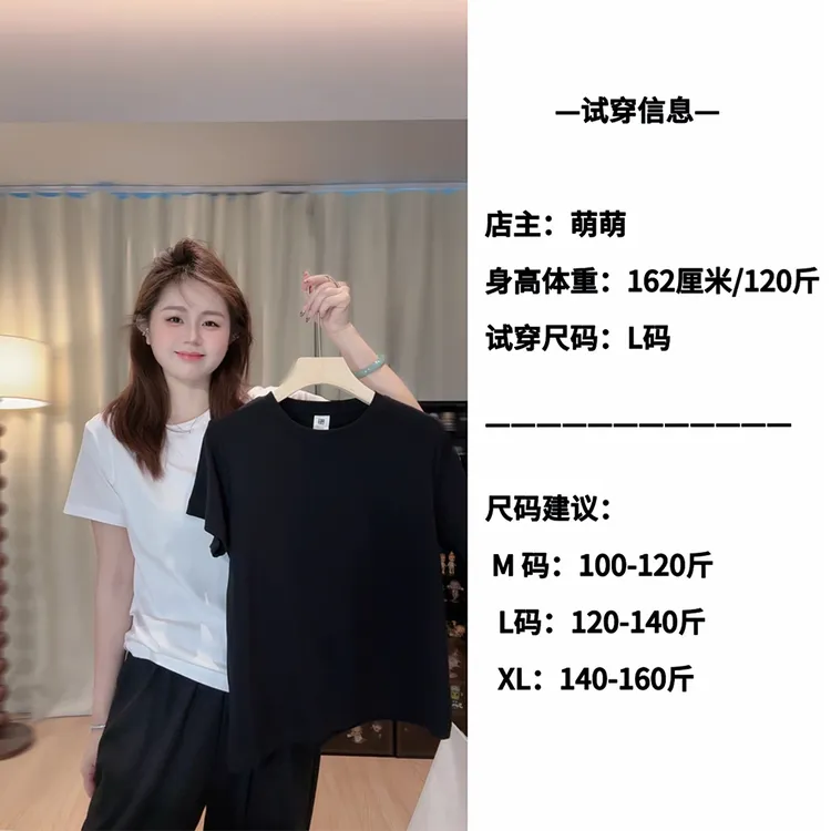 基础两色T恤大码女装显瘦短袖上衣2025新款正肩百搭弹性上衣