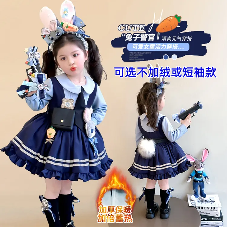 女童生日裙加绒冬款秋装夏装朱迪警官蓬蓬裙甜美洛丽塔公主学院风