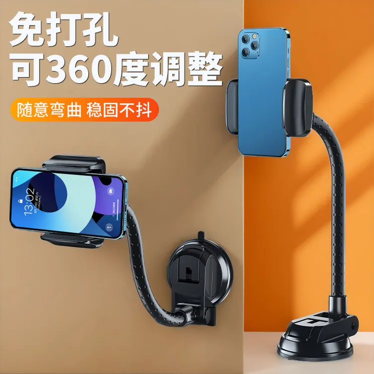 墙上手机架支架墙壁吸盘墙面免打孔厨房卫生间浴室床头懒人通用