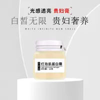云微冠灯泡肌蛋白霜 （美颜贵妇膏）【裸装】