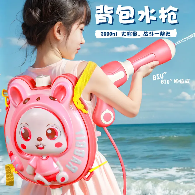 六一儿童节男孩儿童水枪玩具大容量背包喷水枪女孩戏水滋呲水枪