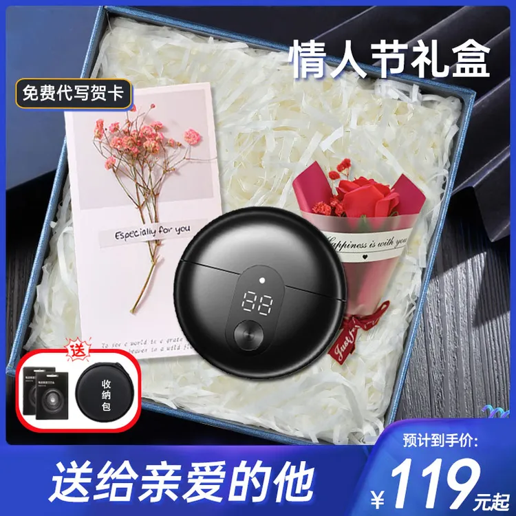 男士电动刮胡刀男生剃须刀礼盒送男朋友生日礼物七夕情人节送老公
