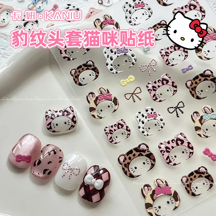 卡妞美甲KT猫头套浮雕美甲贴纸秋冬新款卡通戴帽kitty穿戴甲饰品