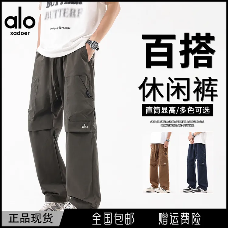 Aloxadoer秋季新款痞帅慵懒风男装工装裤百搭长裤宽松直筒休闲裤