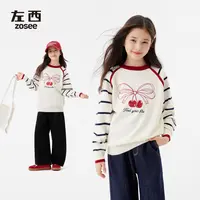 【交个朋友专场】左西女童草莓蝴蝶结条纹插肩袖毛衣绵绵衫