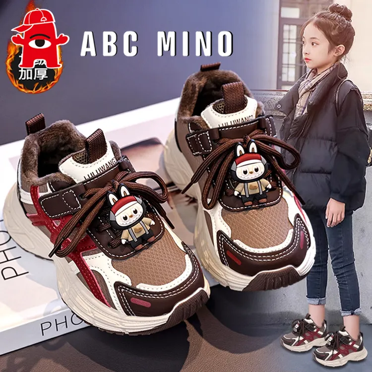 ABC MINO女童鞋子2025新款冬季老爹鞋软底保暖儿童运动鞋女孩棉鞋