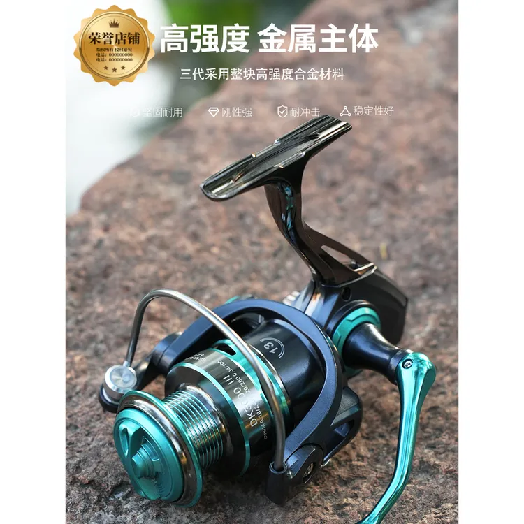 纺车轮全金属打黑渔轮路亚轮微物鱼轮海杆竿轮大物轮DK夜钓装备