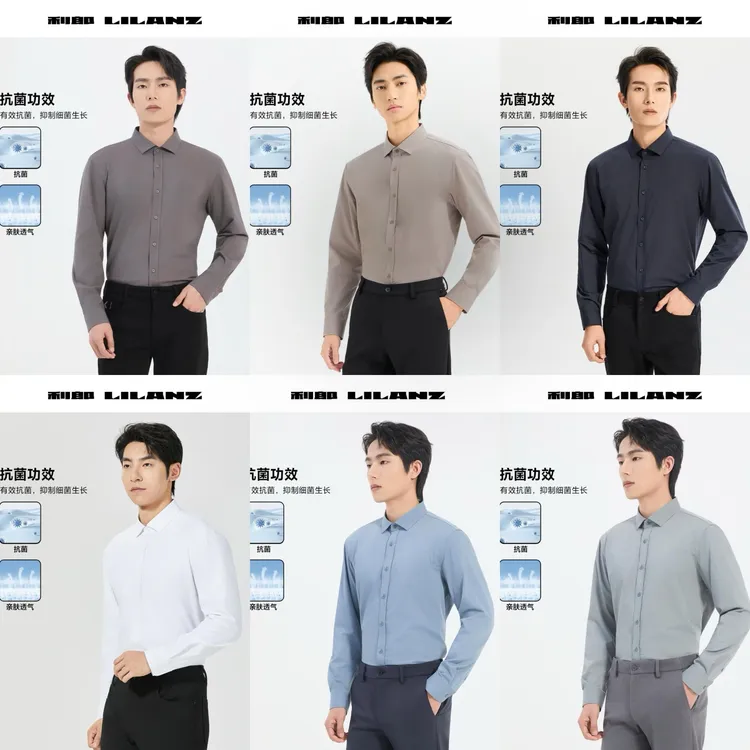 Lilanz/利郎【加绒保暖】商场同款莫代尔爆款男士长袖衬衫商务总裁 