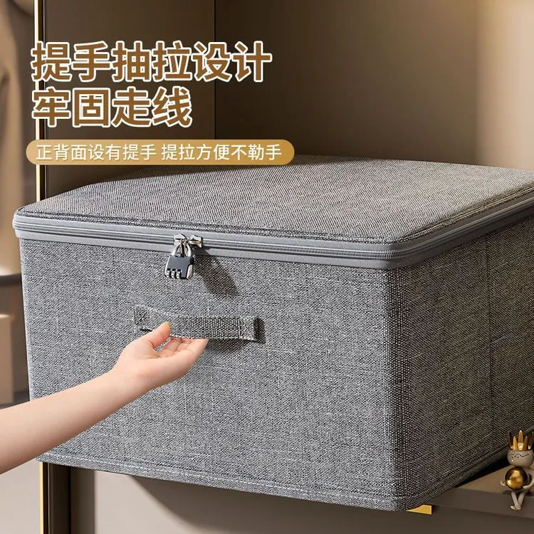 带锁衣服收纳箱家用衣服衣柜分层神器整理盒装衣物被子隐私储物筐