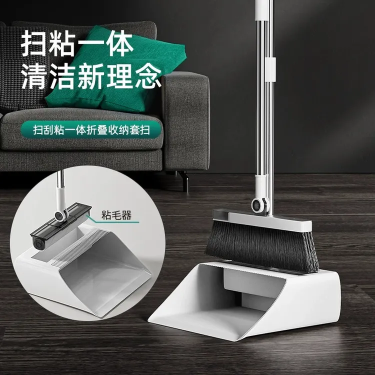 新款扫把扫把套组扫把家用质量好粘毛器扫把簸箕套装