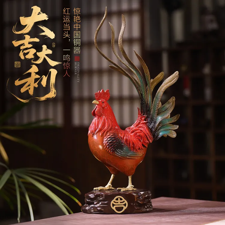 大吉大利公鸡摆件纯铜招财金鸡客厅玄关办公室铜鸡装饰乔迁礼品