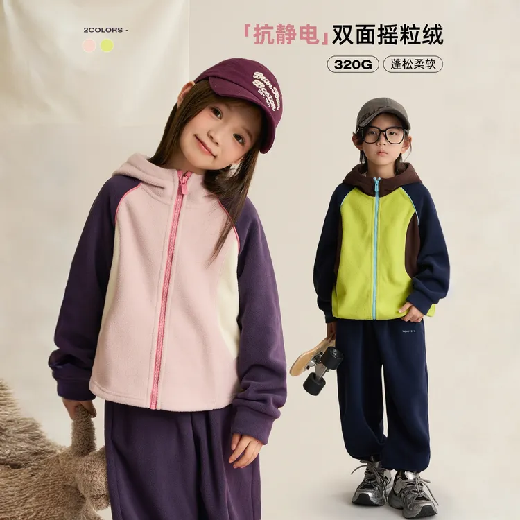 童装外套秋季摇粒绒外套复古立领撞色秋冬新款校服内搭保暖儿童