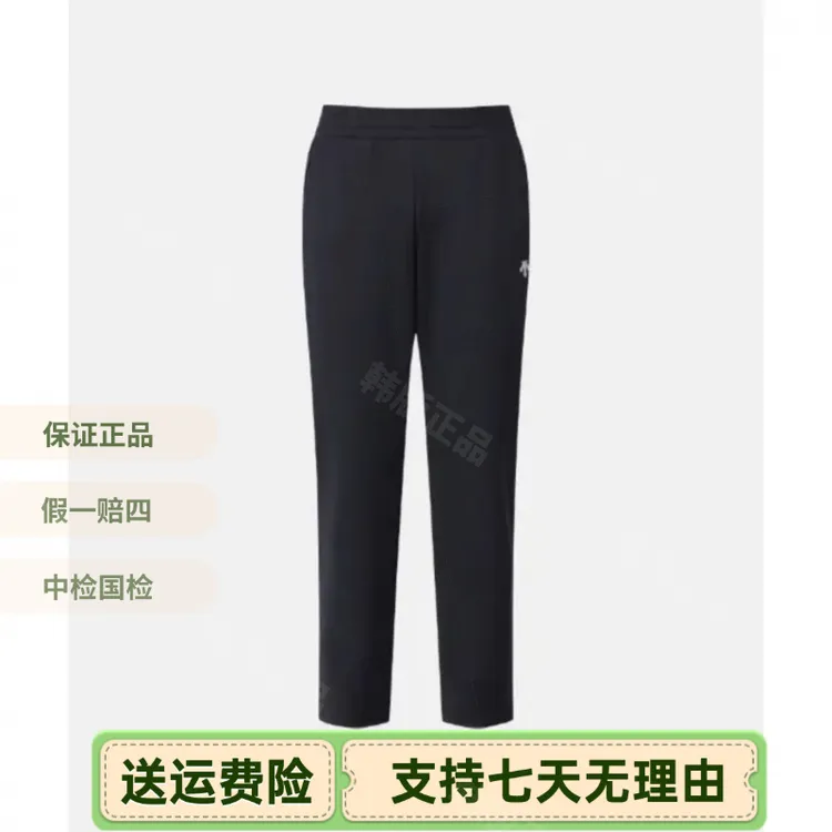 DESCENTE/迪桑特运动休闲舒适简约百搭休闲运动裤韩版SQ323TFP72