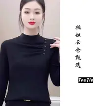 M2527秋冬季气质长袖T恤上衣女洋气百搭妈妈装