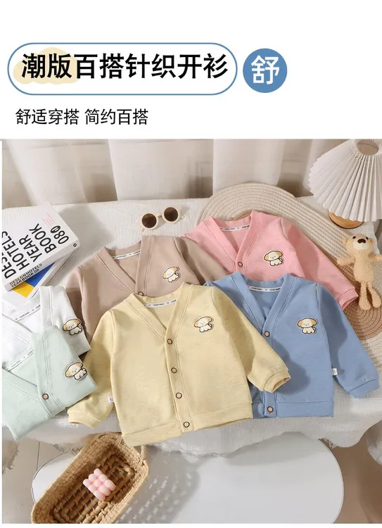 儿童秋款V领开衫洋气韩版外穿服宝宝百搭外套男女童休闲开衫