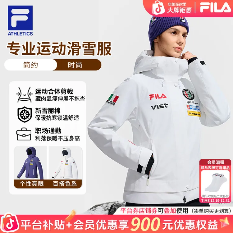 年终促Fila/斐乐科技棉五方联名女户外防风轻装滑雪服A11W546916F