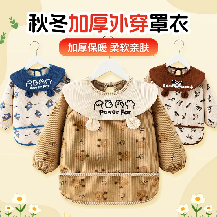 宝宝罩衣儿童反穿衣秋冬儿童外穿衣护衣男女防水防脏吃饭围裙围兜