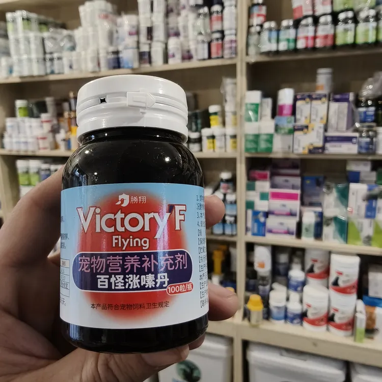 新疆蓝鸽BAIGUAIZHANGSU营养营养品