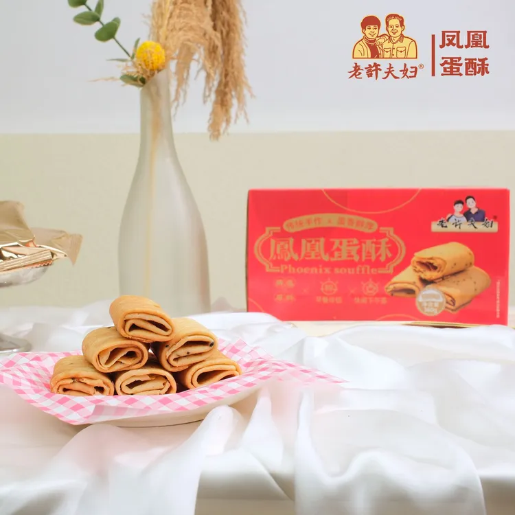 [老许夫妇]凤凰蛋酥传统手作蛋香醇厚零食
