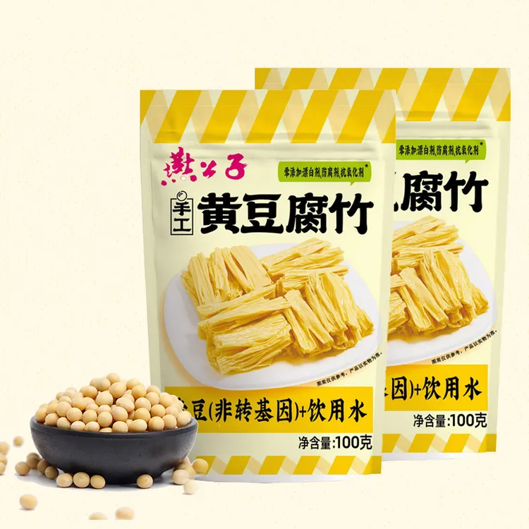  燕公子 不加盐 手工头层腐竹100g/袋美味豆香 可清炒凉拌吃火锅