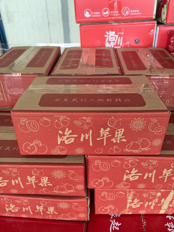 洛川秦脆现采现发京东包邮